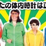 二次会のゲーム